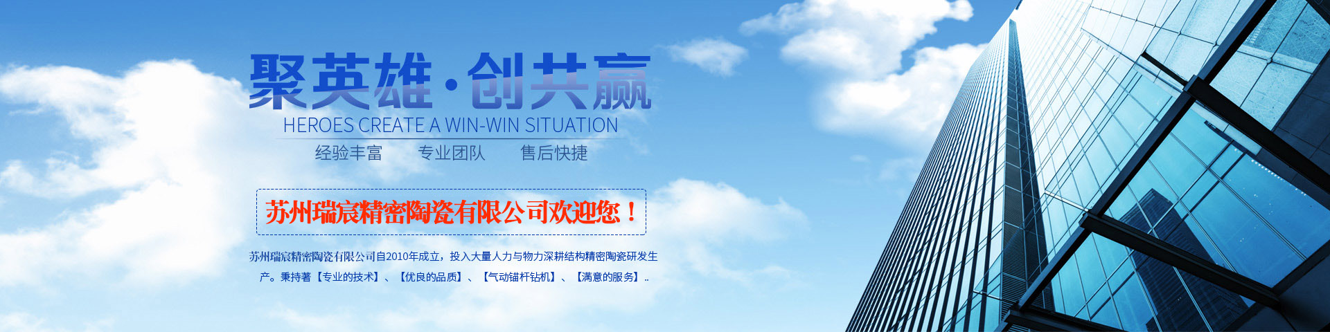AA級(jí)重合同守信用企業(yè)
