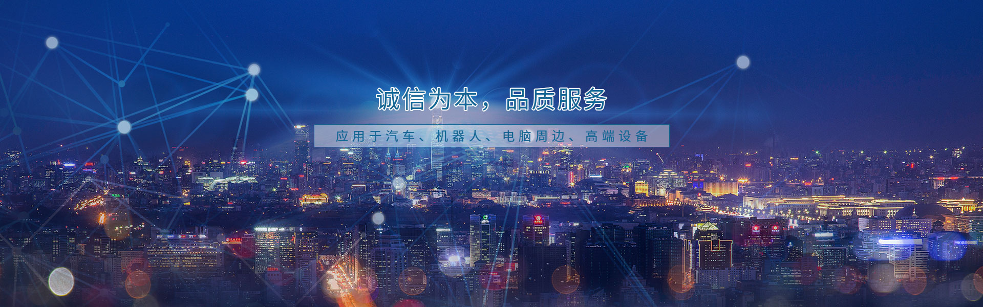 十佳企業(yè)