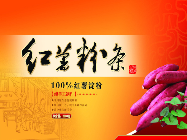 優(yōu)秀成長(zhǎng)型企業(yè)